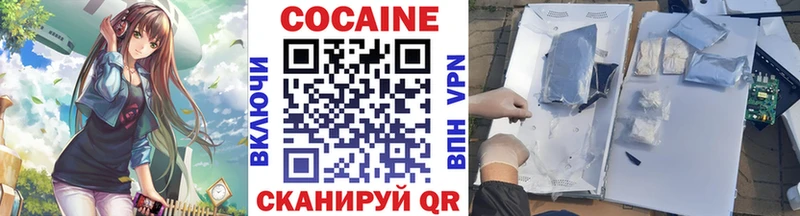 Как найти закладки Кстово APVP  Канабис  МЕФ  Гашиш 