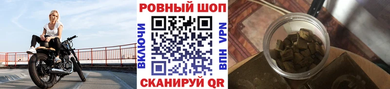 Гашиш Кстово