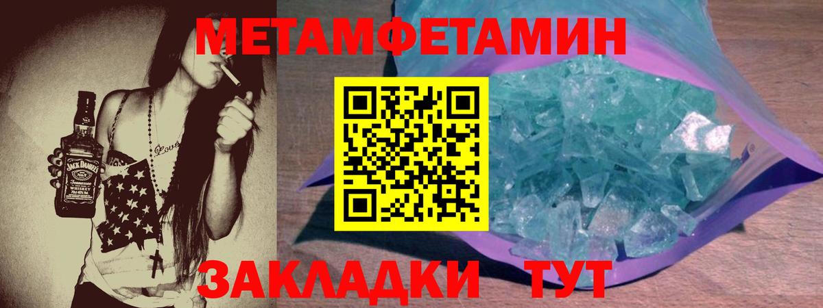 АМФ  АМФЕТАМИН 98%  Вход с VPN  Кстово 