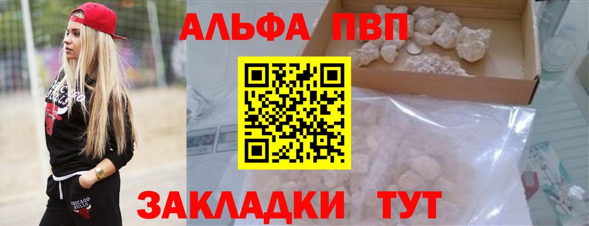 Codein Кстово