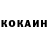 Cocaine Эквадор toufique khan