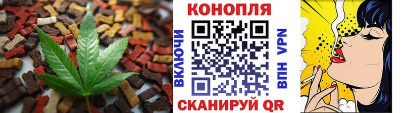 Печенье с ТГК марихуана  Кстово 