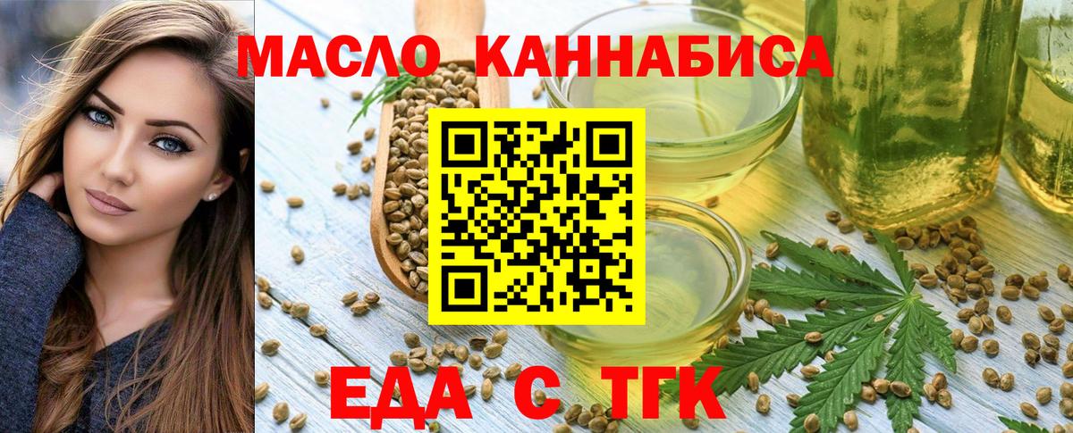 Canna-Cookies марихуана  Вход с VPN  Кстово 