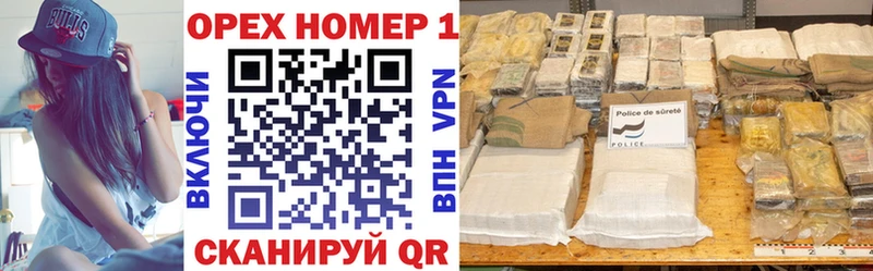 COCAIN Перу  OMG зеркало  Кстово  купить наркоту 
