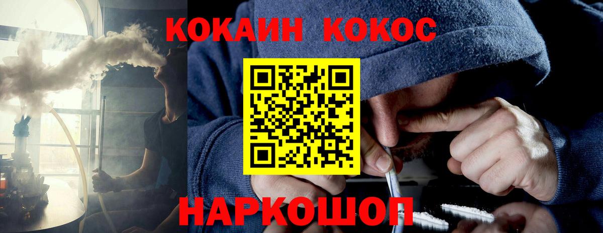 Cocaine Боливия Кстово