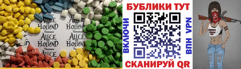 хочу наркоту  ссылка на мегу онион  Ecstasy VHQ  Кстово 