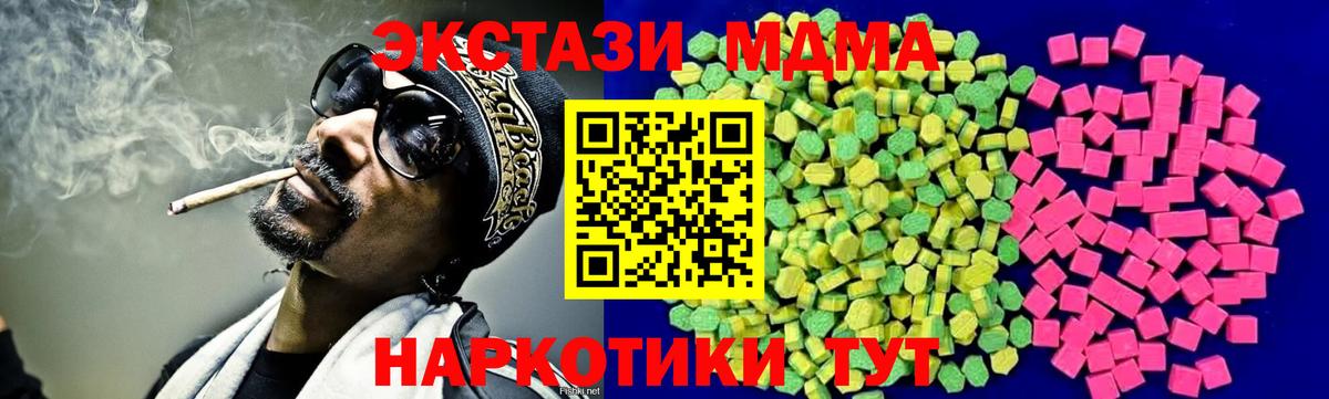 Ecstasy  маркетплейс как зайти  Вход с VPN  Кстово  ЭКСТАЗИ Philipp Plein  Ecstasy таблы  хочу  