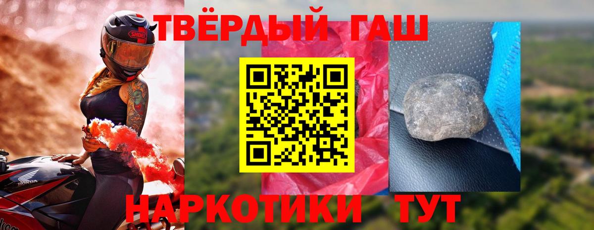 Гашиш Изолятор  Вход с VPN  Кстово  ГАШИШ Изолятор 