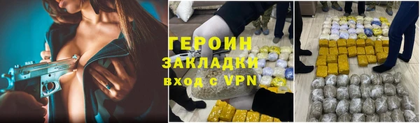 марки lsd Балабаново