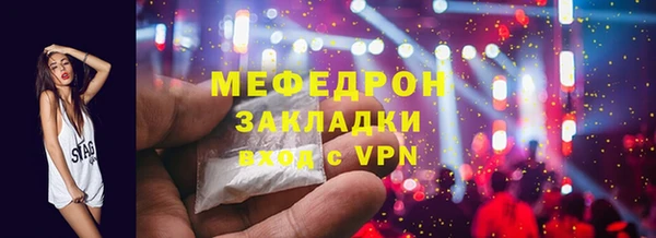 а пвп мука Балахна