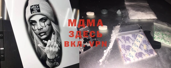 мяу мяу кристалл Семикаракорск
