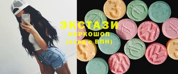 марки lsd Балабаново