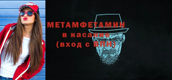 амф Баксан