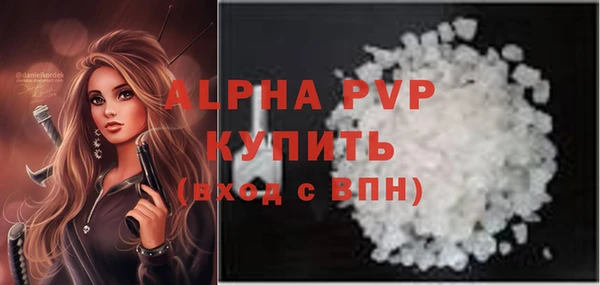 а пвп мука Балахна