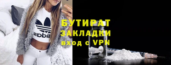 марки lsd Балабаново