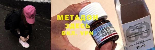 марки lsd Балабаново