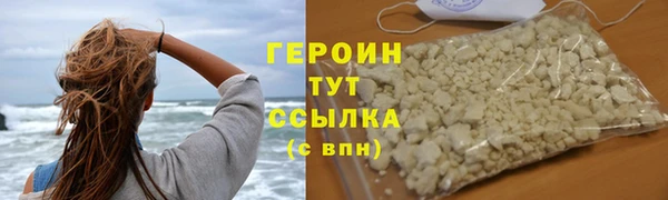 марки lsd Балабаново