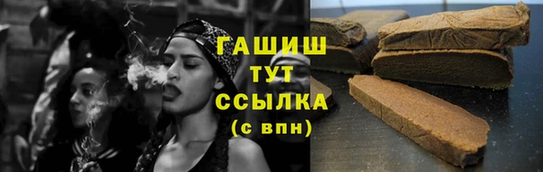 марки lsd Балабаново