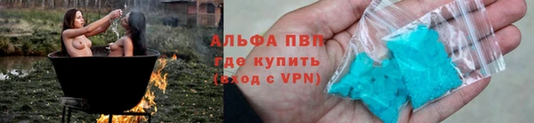 а пвп мука Балахна