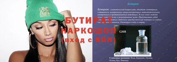 амф Баксан