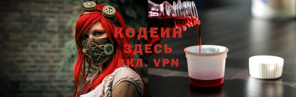 марки lsd Балабаново