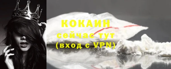 марки lsd Балабаново