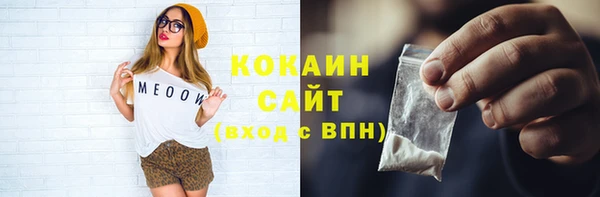 марки lsd Балабаново