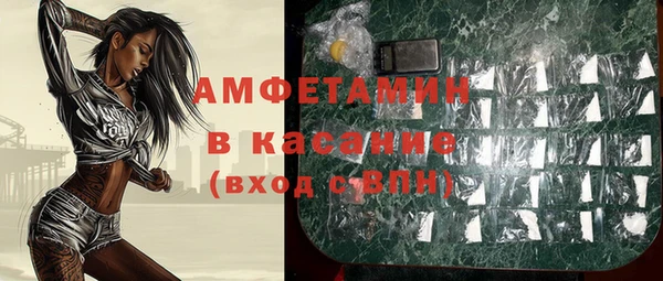 амф Баксан