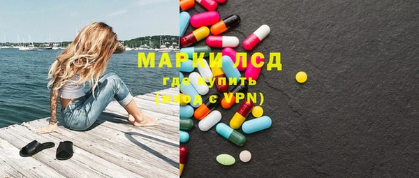 марки lsd Балабаново