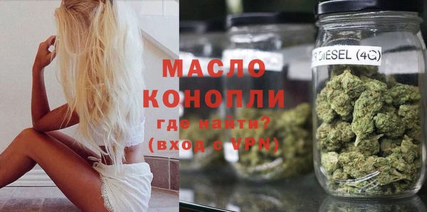 марки lsd Балабаново