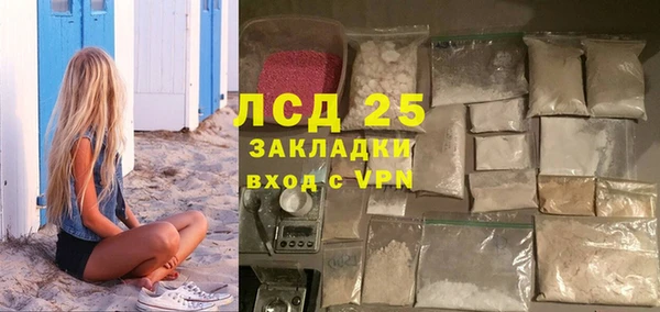 марки nbome Семёнов