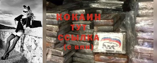 амф Баксан