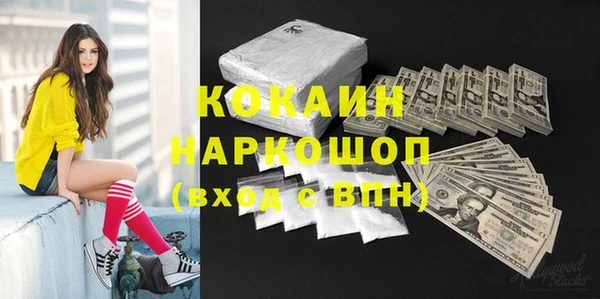 а пвп мука Балахна