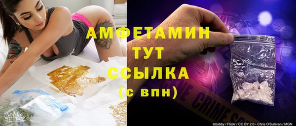 а пвп мука Балахна
