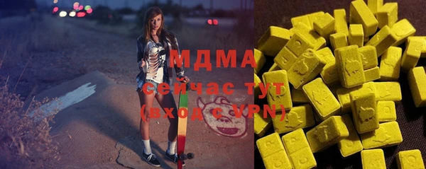 марки lsd Балабаново