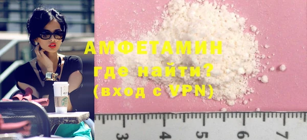 бутират Семилуки