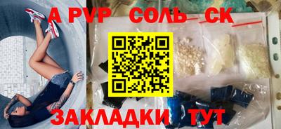 таблы Комсомольск-на-Амуре