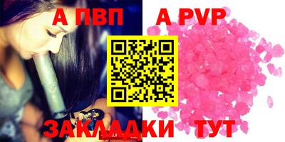ПСИЛОЦИБИНОВЫЕ ГРИБЫ Краснокаменск