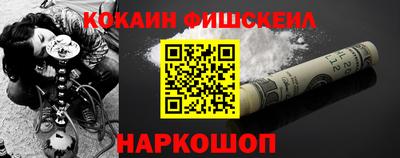таблы Комсомольск-на-Амуре