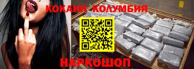 таблы Комсомольск-на-Амуре