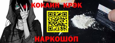 таблы Комсомольск-на-Амуре