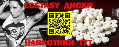 ПСИЛОЦИБИНОВЫЕ ГРИБЫ Краснокаменск