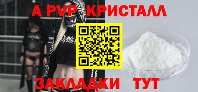 бутик Краснознаменск