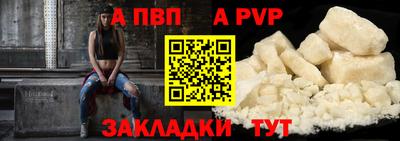 apvp Коммунар