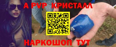 apvp Коммунар
