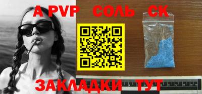apvp Коммунар