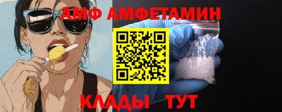 таблы Комсомольск-на-Амуре