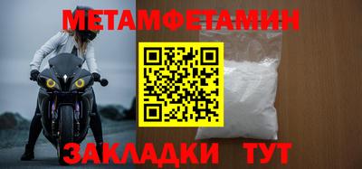 таблы Комсомольск-на-Амуре