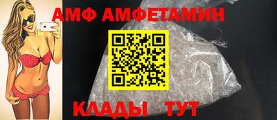 таблы Комсомольск-на-Амуре