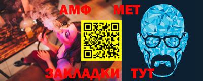 таблы Комсомольск-на-Амуре